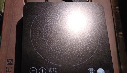 【IH調理器】ピッコリーノは車中泊で使える？シガーソケットとポータブル電源を徹底検証
