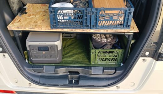 【簡単DIY】普段使いも車中泊にも便利なNBOXの トランク収納 を作る方法を解説【イレクターパイプ】