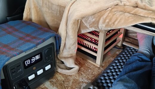 イレクターパイプ で作る車中泊こたつテーブル｜N-BOXでも寒い夜が快適なDIY実例